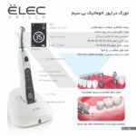 تورک درایور